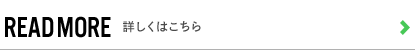 secondmain_btn_off